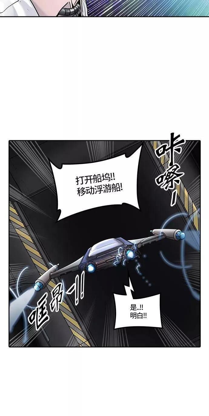 [第2季]336话 终点站 - 新浪潮 第8页
