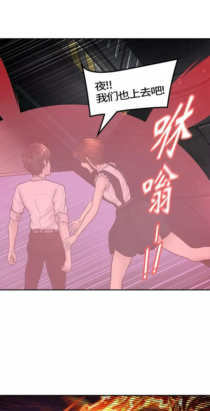 [第2季]336话 终点站 - 新浪潮 第9页