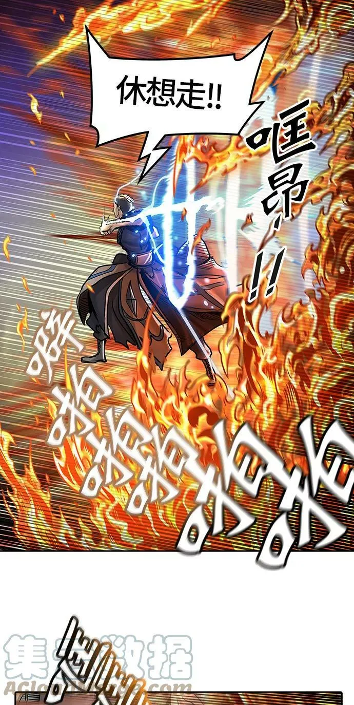 [第2季]336话 终点站 - 新浪潮 第10页
