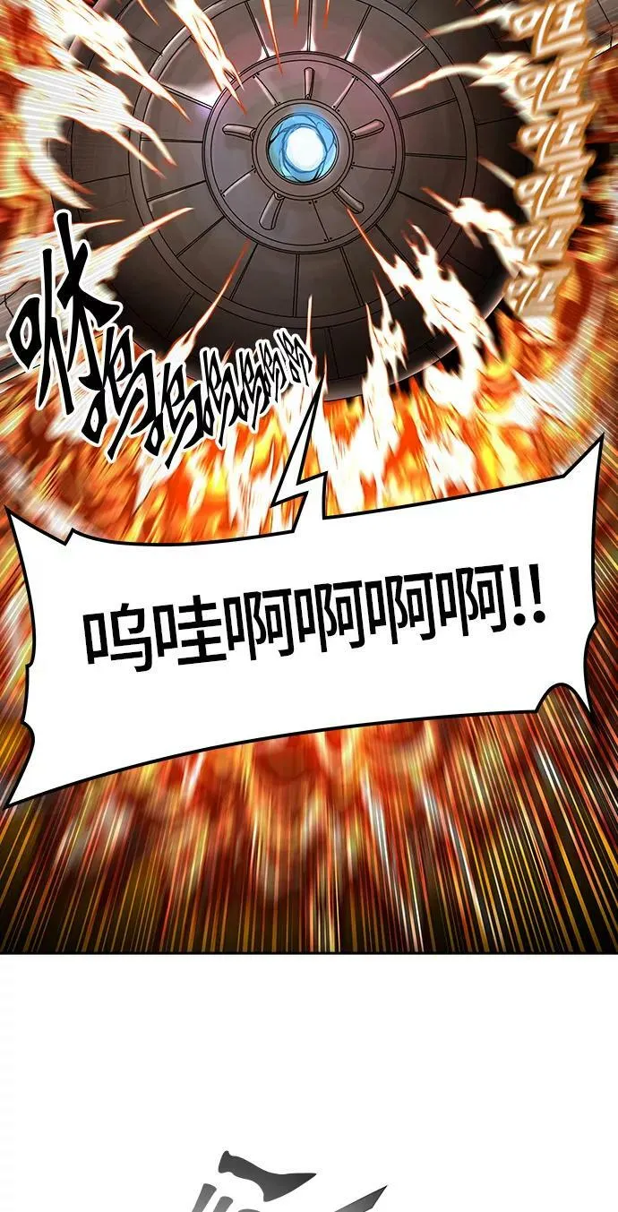 [第2季]336话 终点站 - 新浪潮 第12页