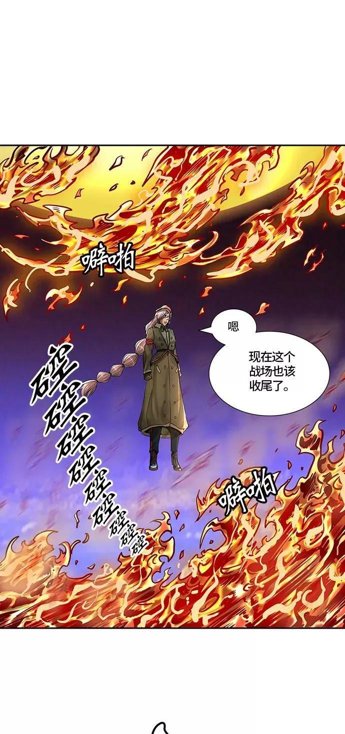 [第2季]336话 终点站 - 新浪潮 第17页