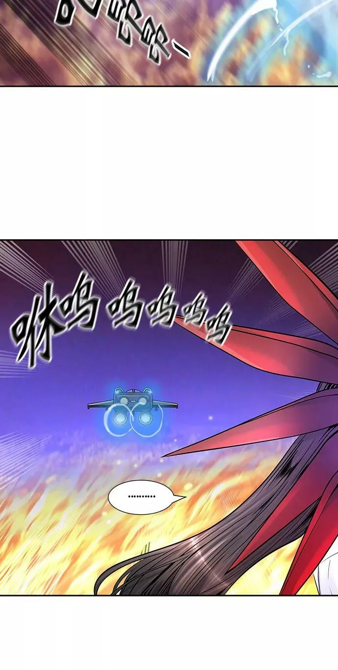 [第2季]336话 终点站 - 新浪潮 第26页