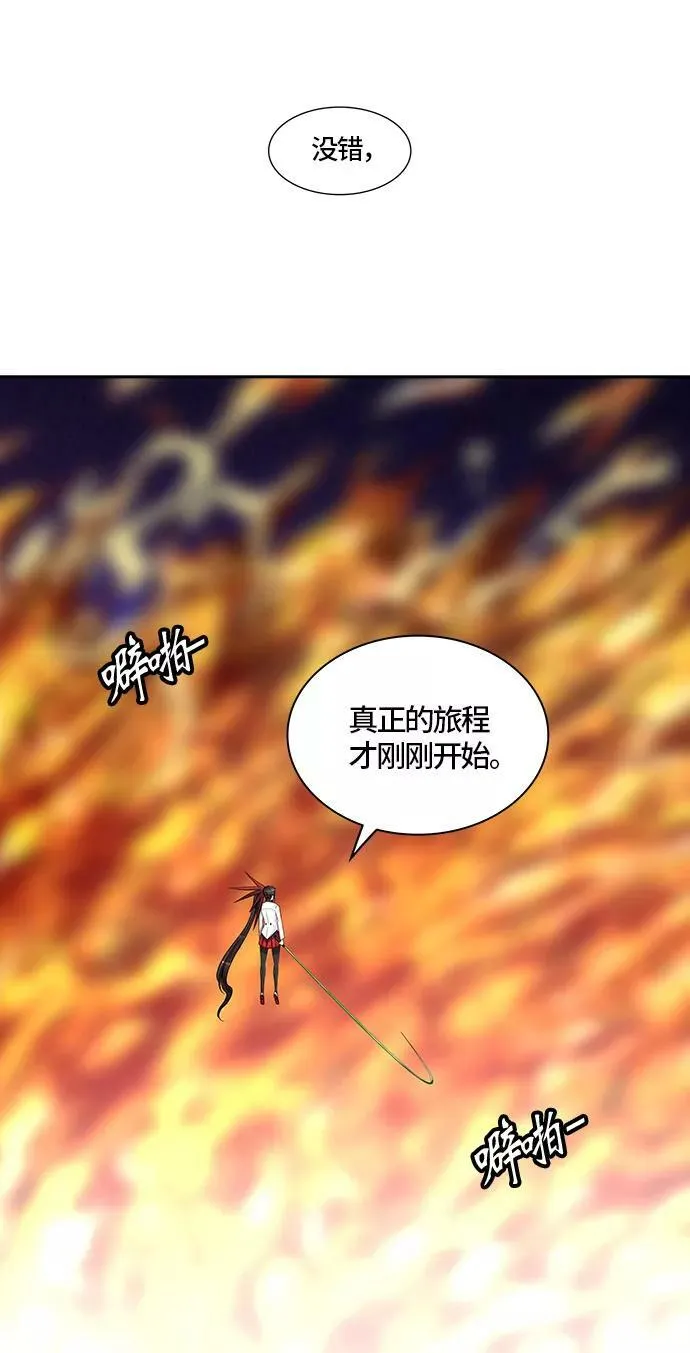 [第2季]336话 终点站 - 新浪潮 第27页