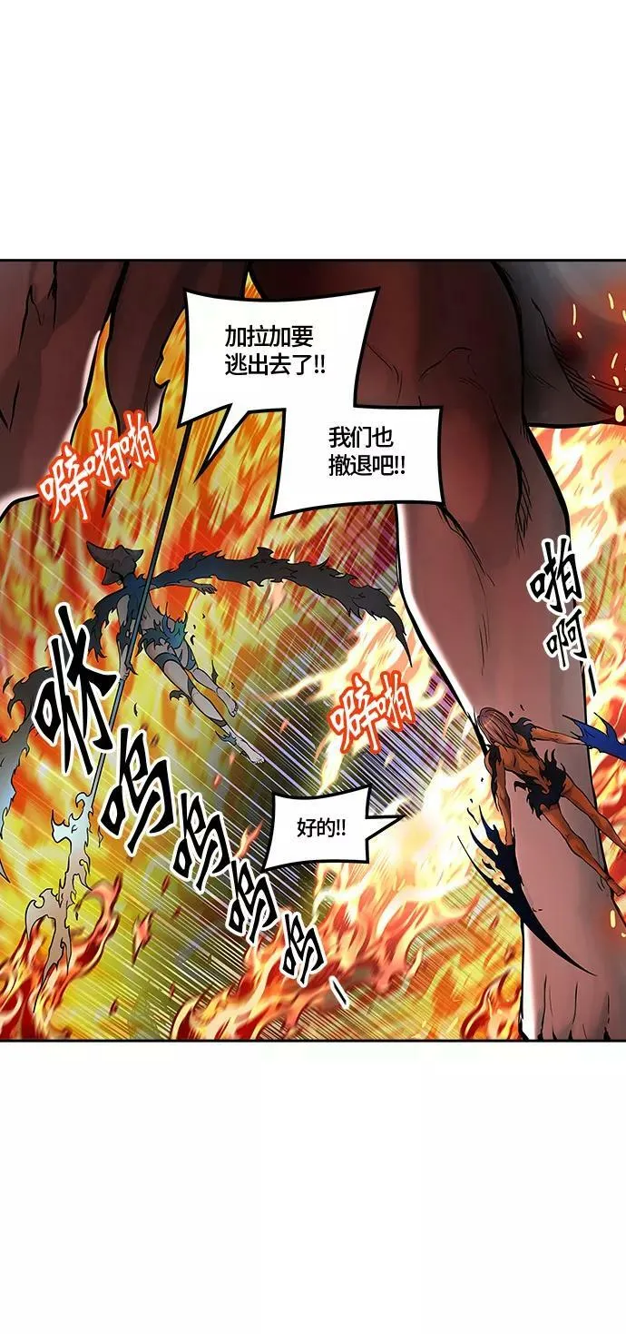 [第2季]336话 终点站 - 新浪潮 第29页
