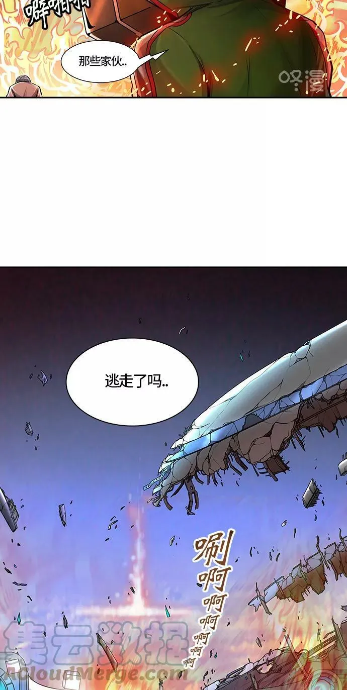 [第2季]336话 终点站 - 新浪潮 第31页