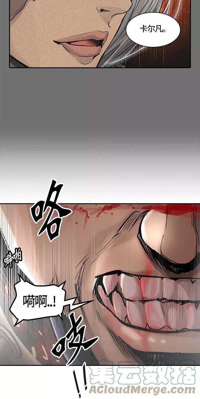 [第2季]336话 终点站 - 新浪潮 第37页