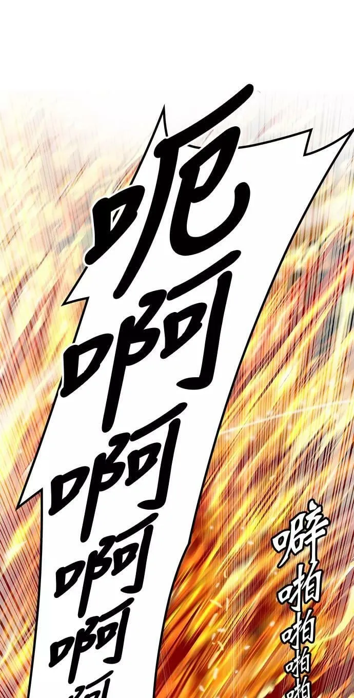 [第2季]336话 终点站 - 新浪潮 第38页