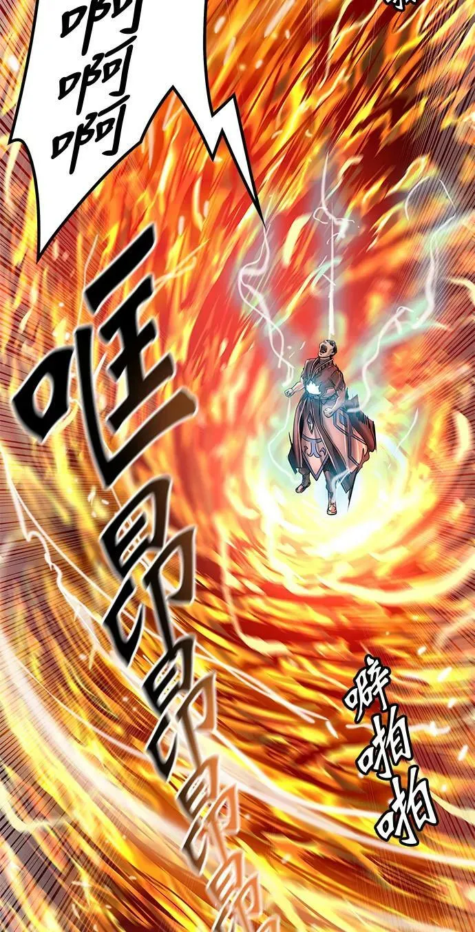 [第2季]336话 终点站 - 新浪潮 第39页