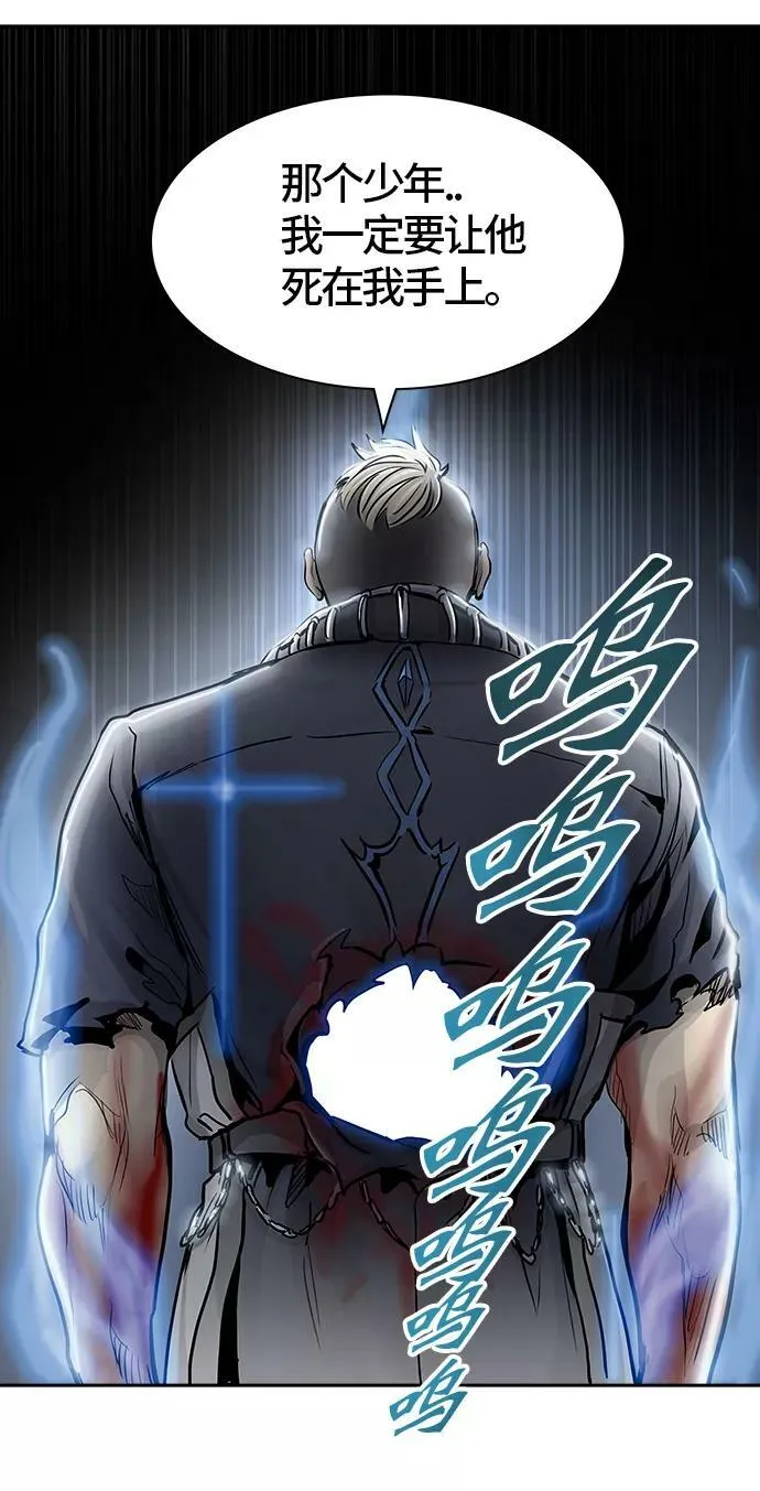 [第2季]336话 终点站 - 新浪潮 第47页