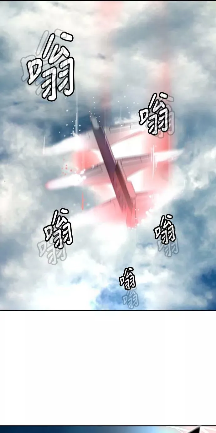 [第2季]336话 终点站 - 新浪潮 第50页
