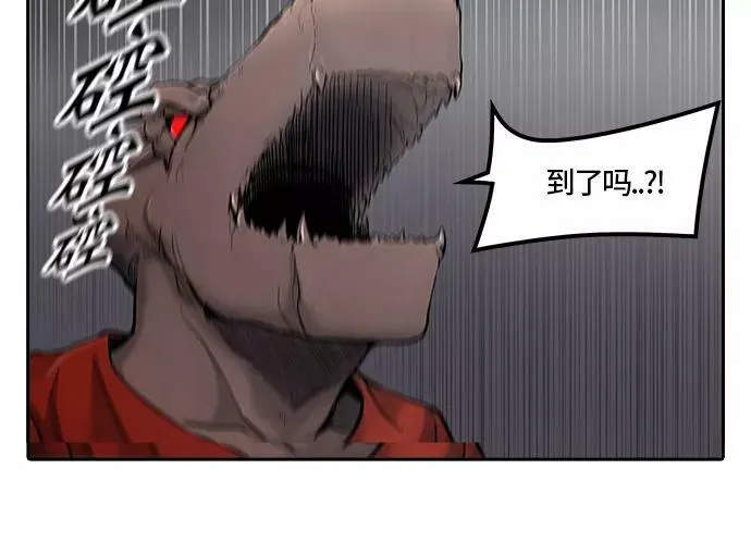 [第2季]336话 终点站 - 新浪潮 第54页