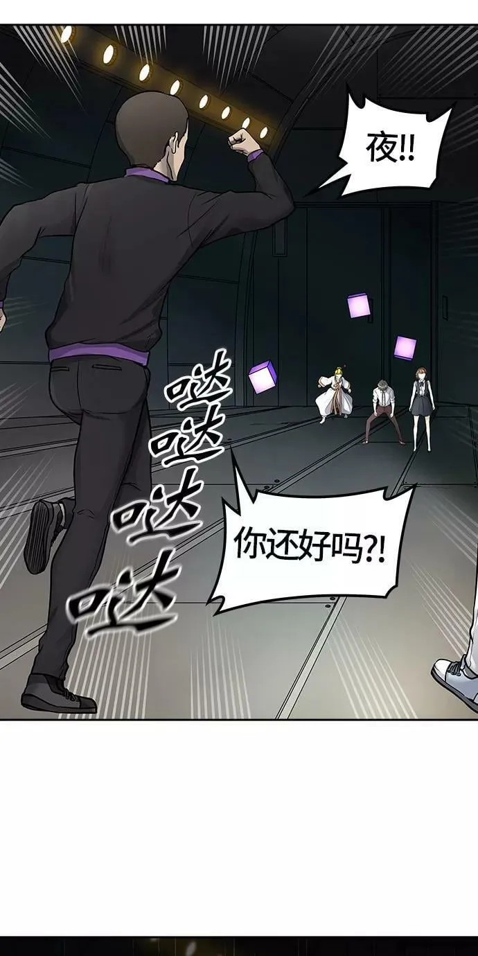 [第2季]336话 终点站 - 新浪潮 第56页