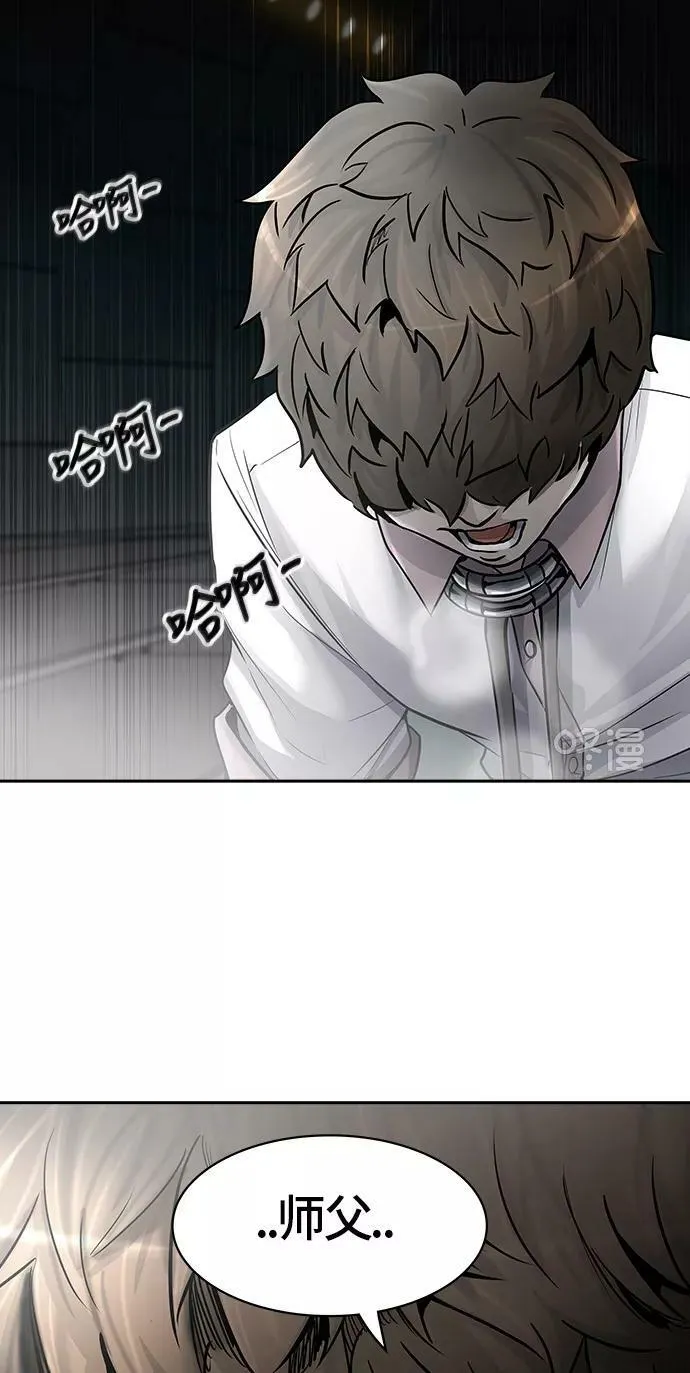 [第2季]336话 终点站 - 新浪潮 第57页