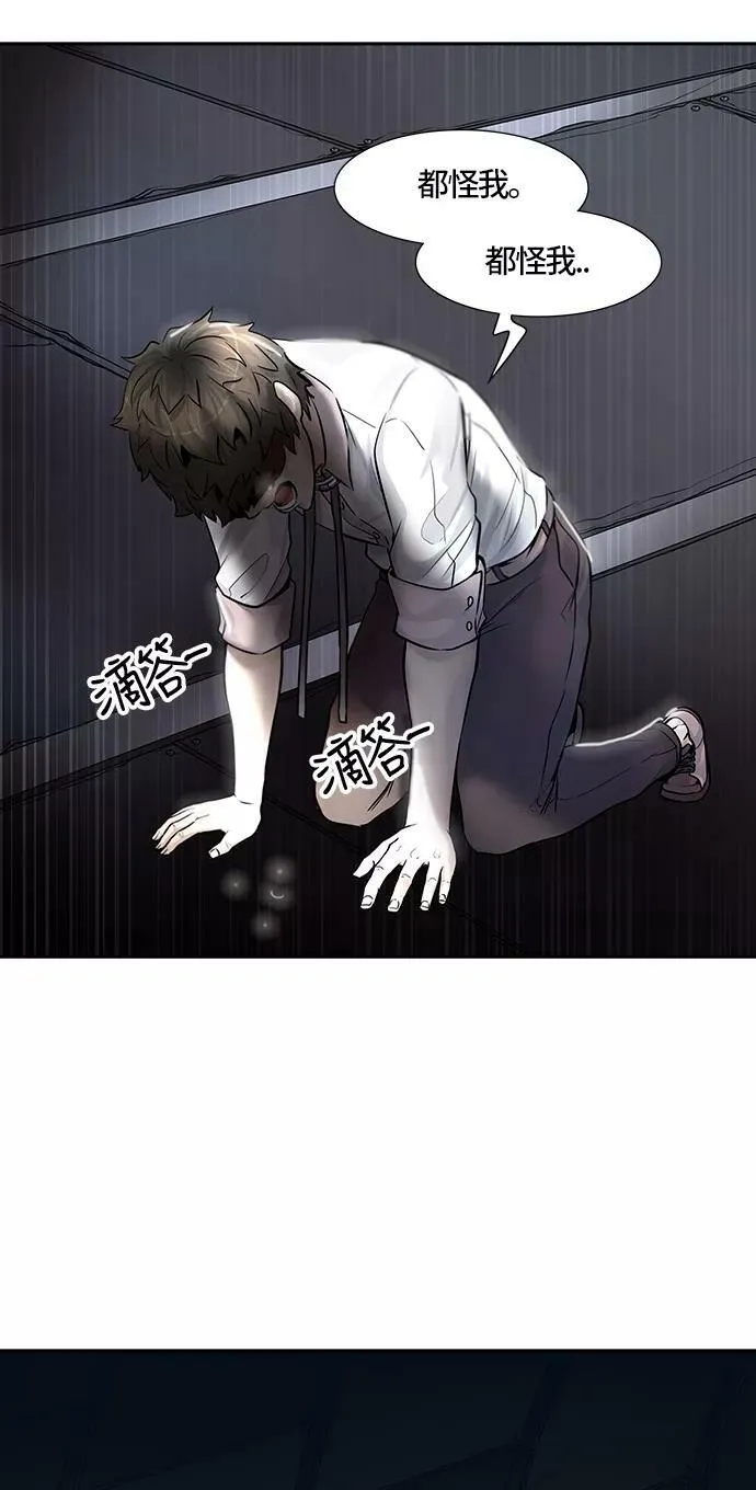 [第2季]336话 终点站 - 新浪潮 第60页