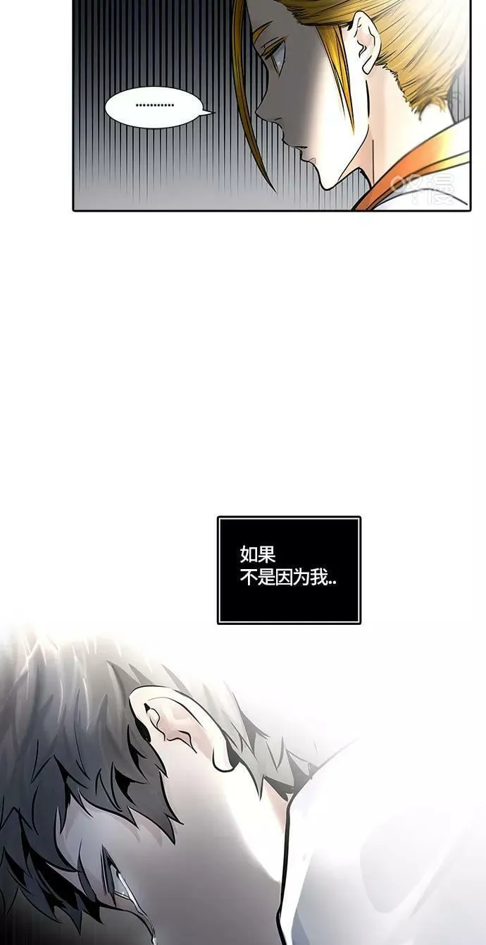 [第2季]336话 终点站 - 新浪潮 第62页