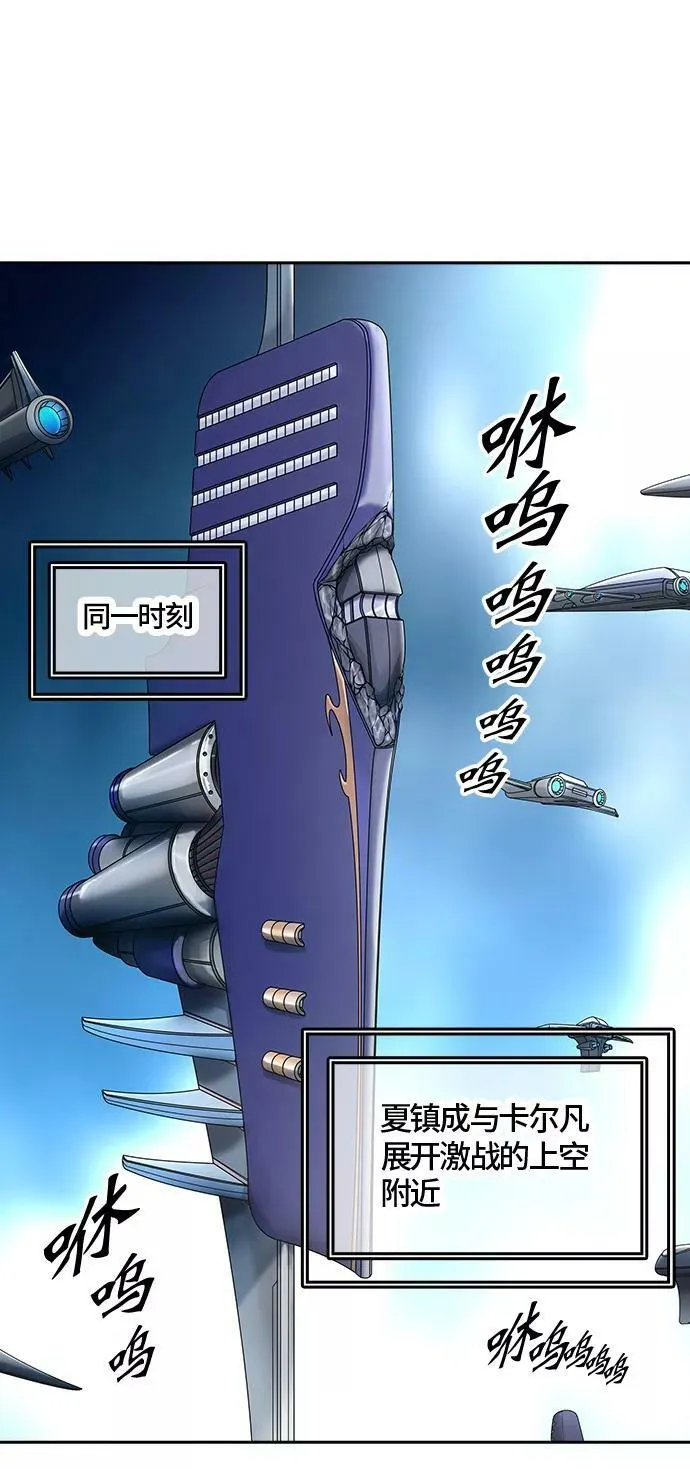 [第2季]336话 终点站 - 新浪潮 第65页
