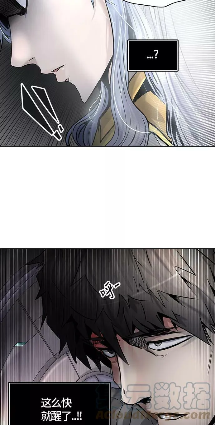 [第2季]336话 终点站 - 新浪潮 第70页