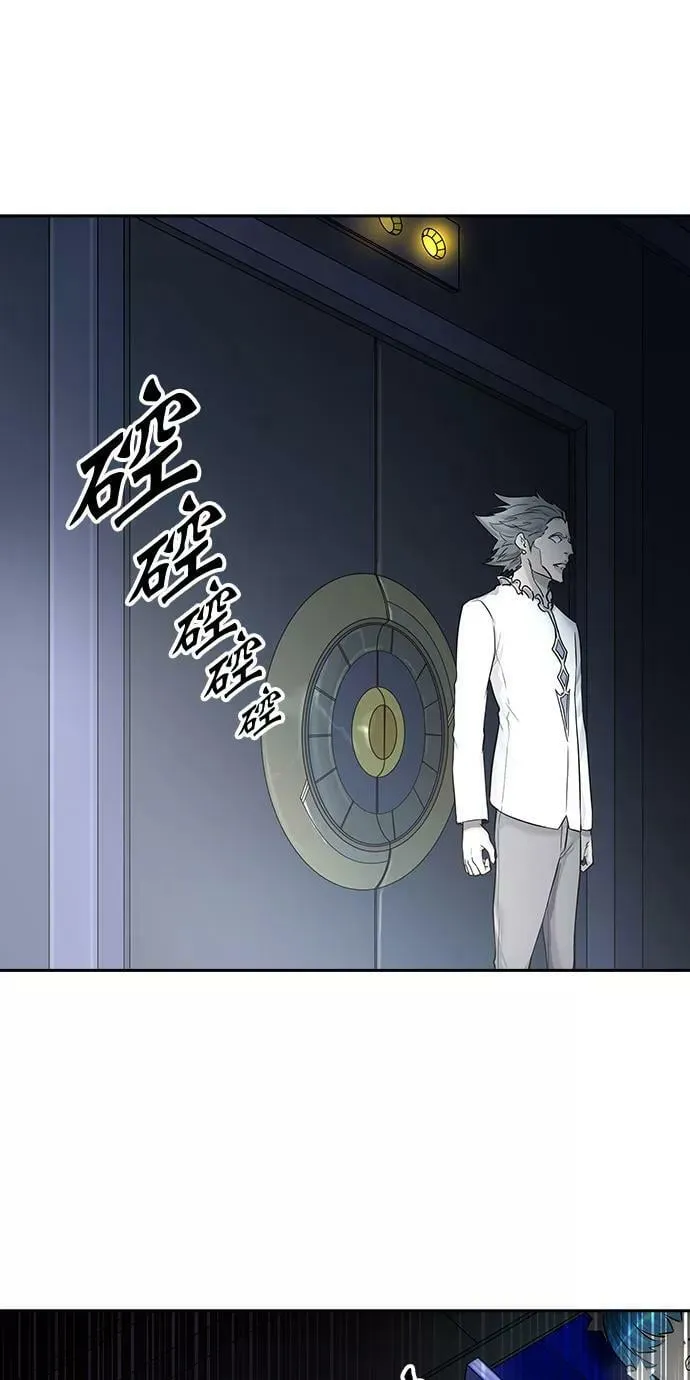 [第2季]336话 终点站 - 新浪潮 第81页