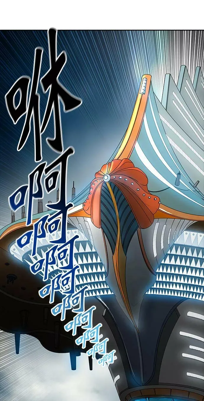 [第2季]336话 终点站 - 新浪潮 第86页