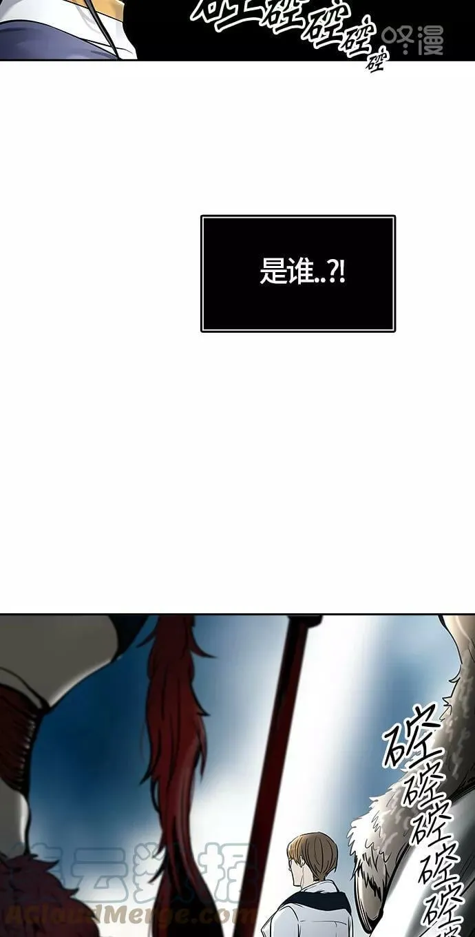 [第2季]336话 终点站 - 新浪潮 第88页