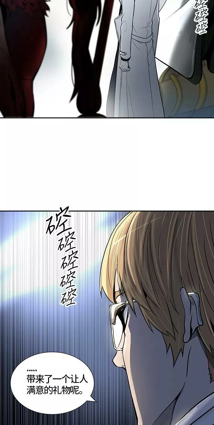 [第2季]336话 终点站 - 新浪潮 第89页