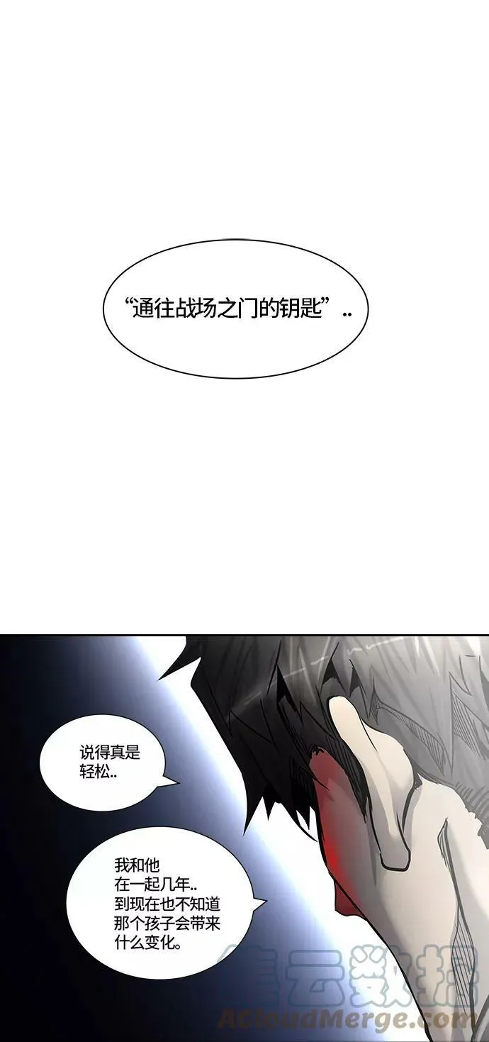 [第2季]336话 终点站 - 新浪潮 第91页
