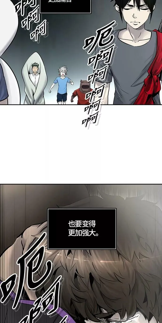 [第2季]336话 终点站 - 新浪潮 第95页