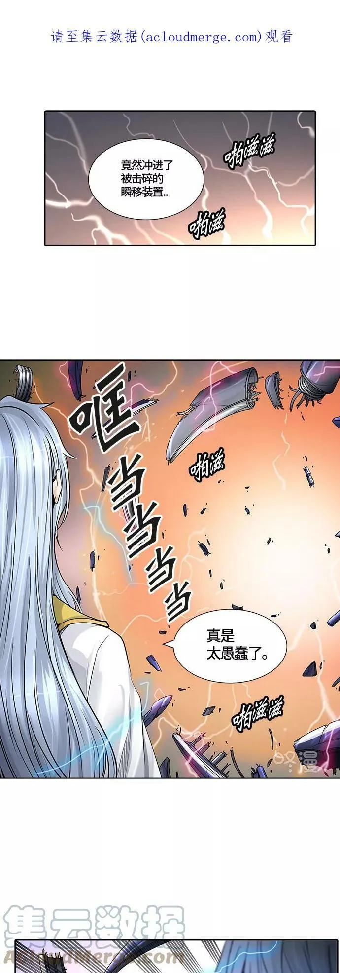 [第2季]335话 终点站 - 卡尔凡 第1页