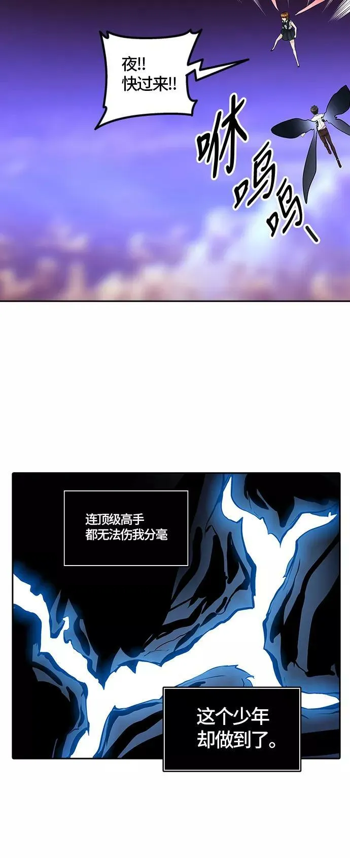 [第2季]335话 终点站 - 卡尔凡 第8页