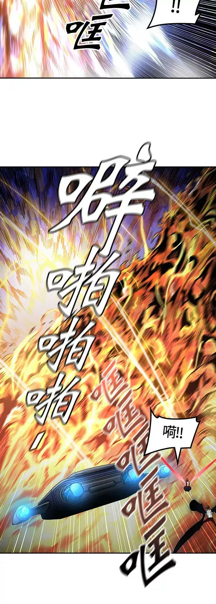 [第2季]335话 终点站 - 卡尔凡 第15页