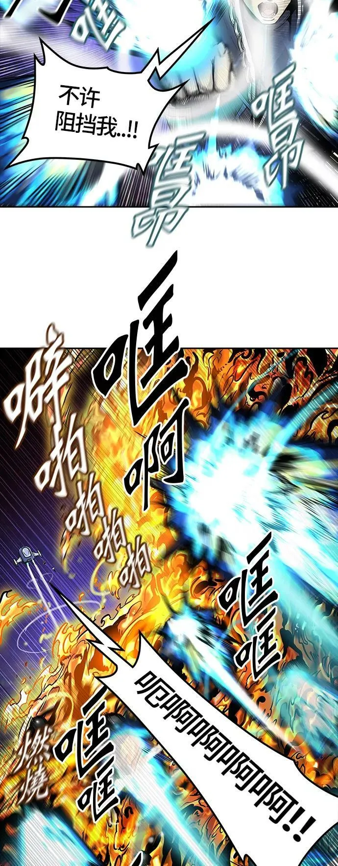 [第2季]335话 终点站 - 卡尔凡 第17页