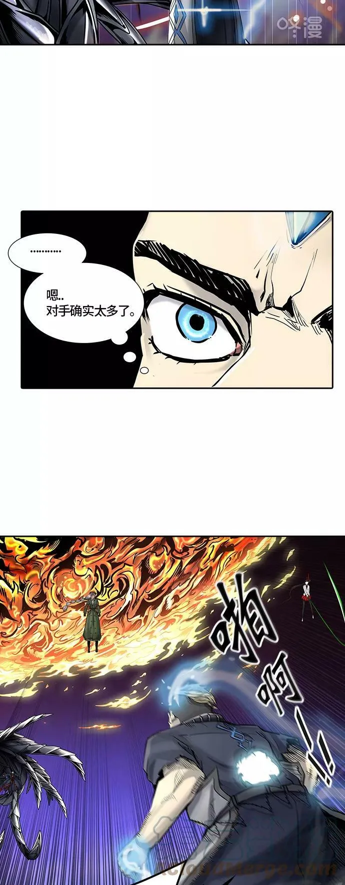 [第2季]335话 终点站 - 卡尔凡 第22页
