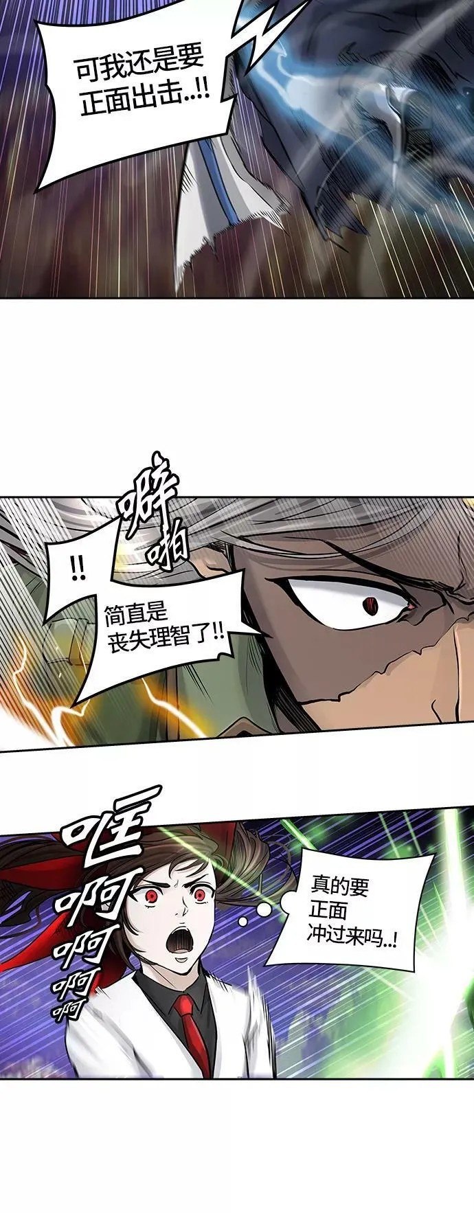 [第2季]335话 终点站 - 卡尔凡 第23页
