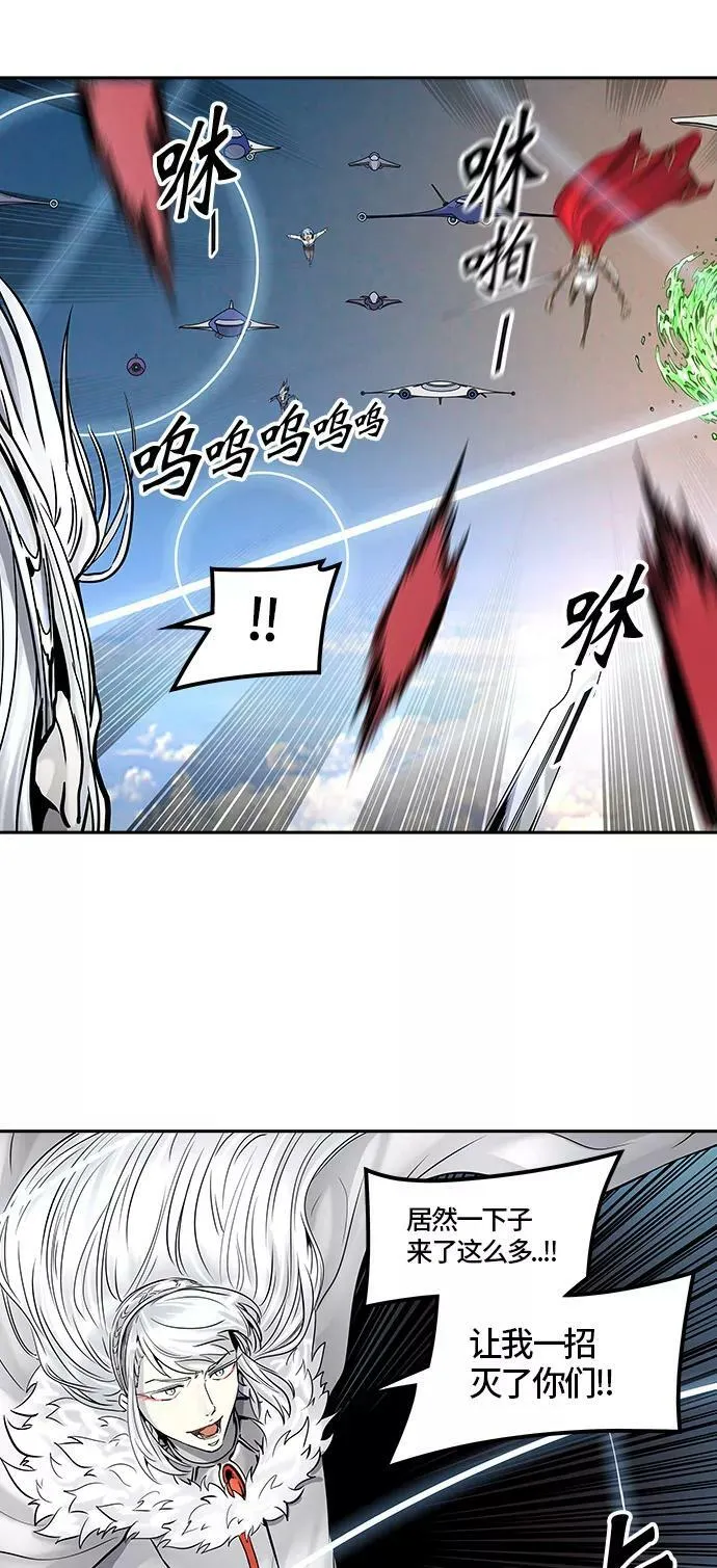[第2季]335话 终点站 - 卡尔凡 第27页