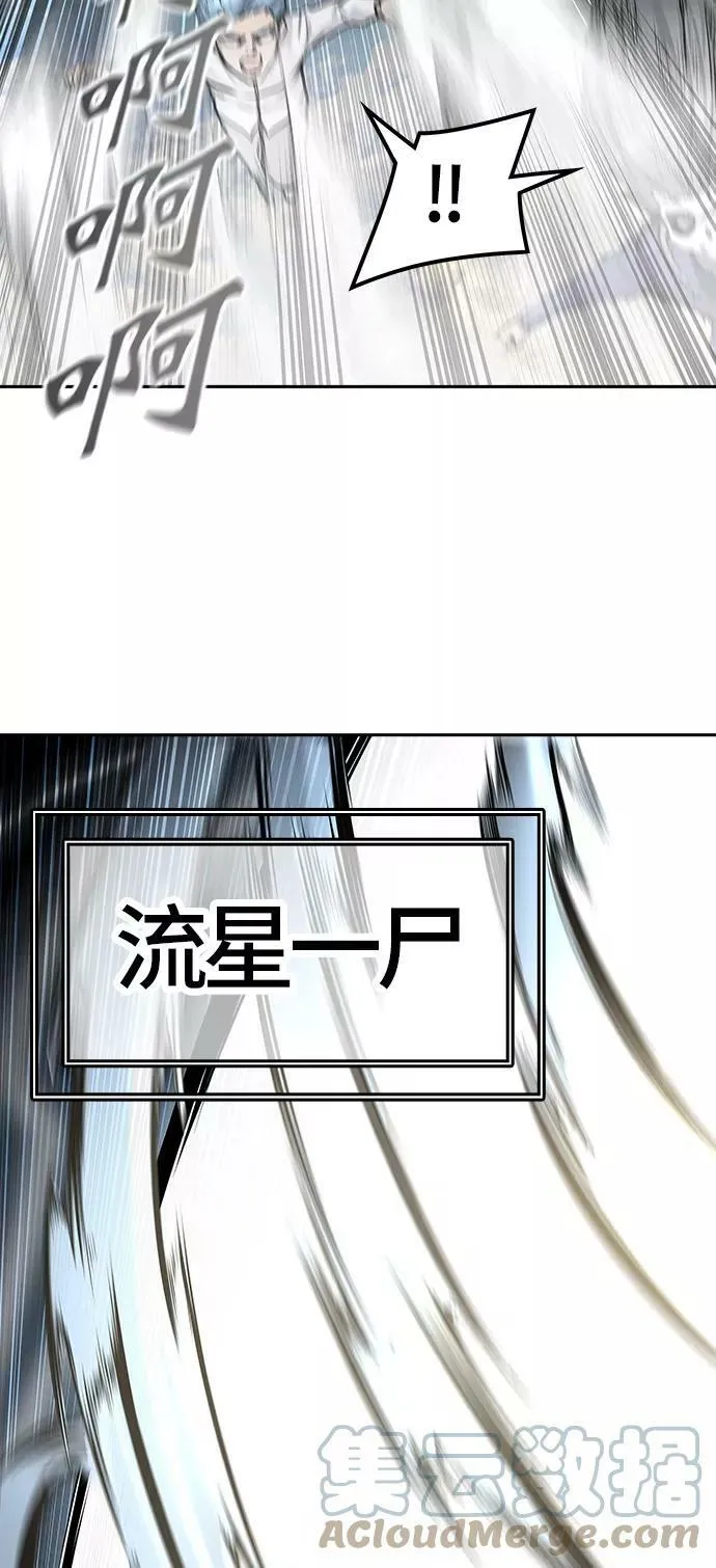 [第2季]335话 终点站 - 卡尔凡 第31页
