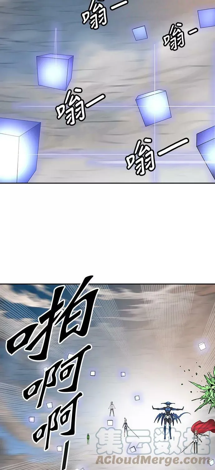 [第2季]335话 终点站 - 卡尔凡 第34页