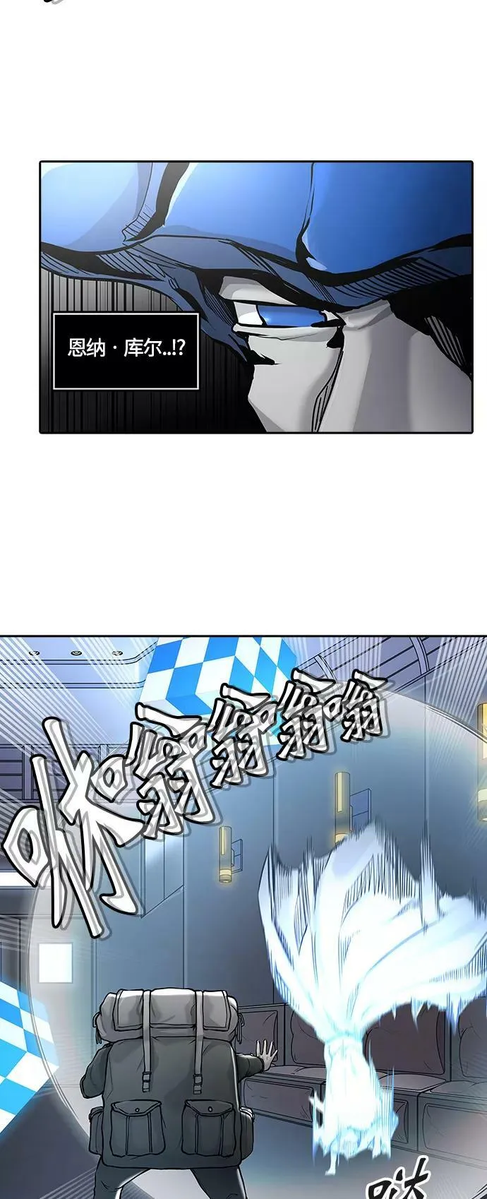 [第2季]335话 终点站 - 卡尔凡 第38页