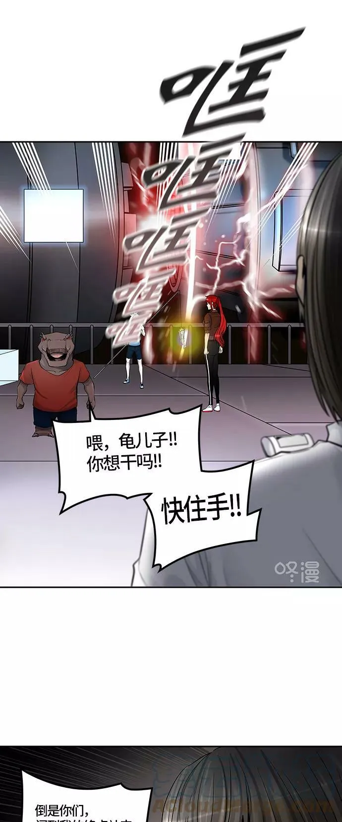 [第2季]335话 终点站 - 卡尔凡 第40页