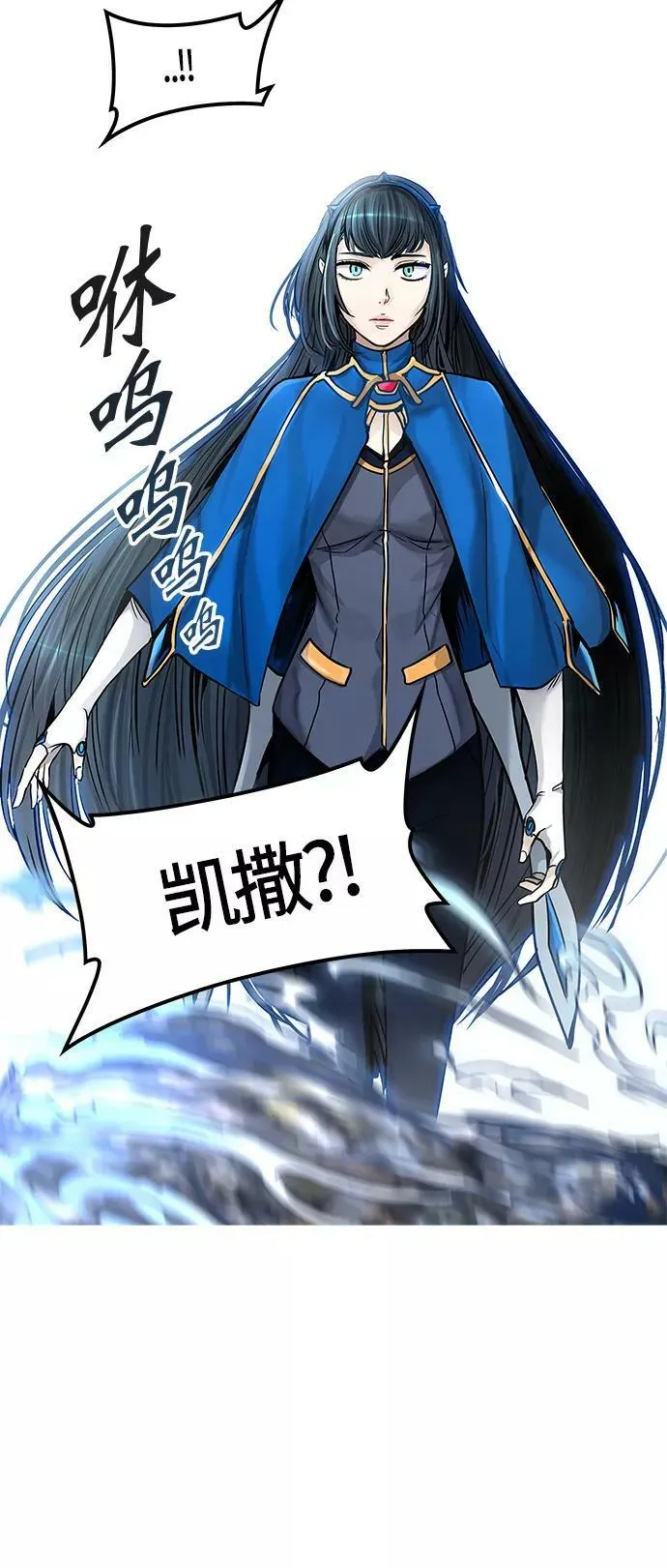 [第2季]335话 终点站 - 卡尔凡 第48页