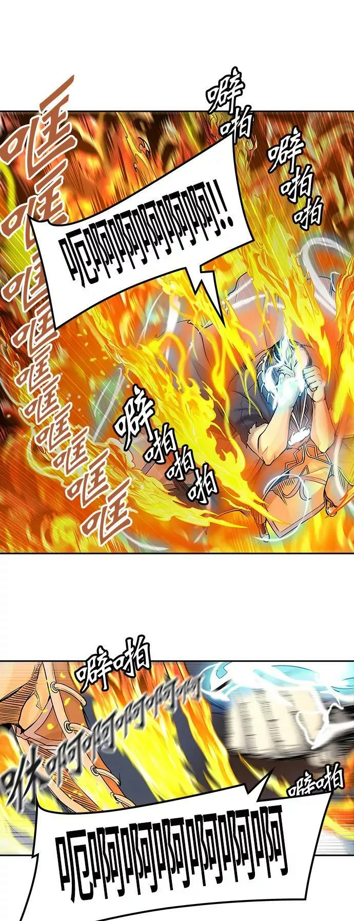 [第2季]335话 终点站 - 卡尔凡 第54页