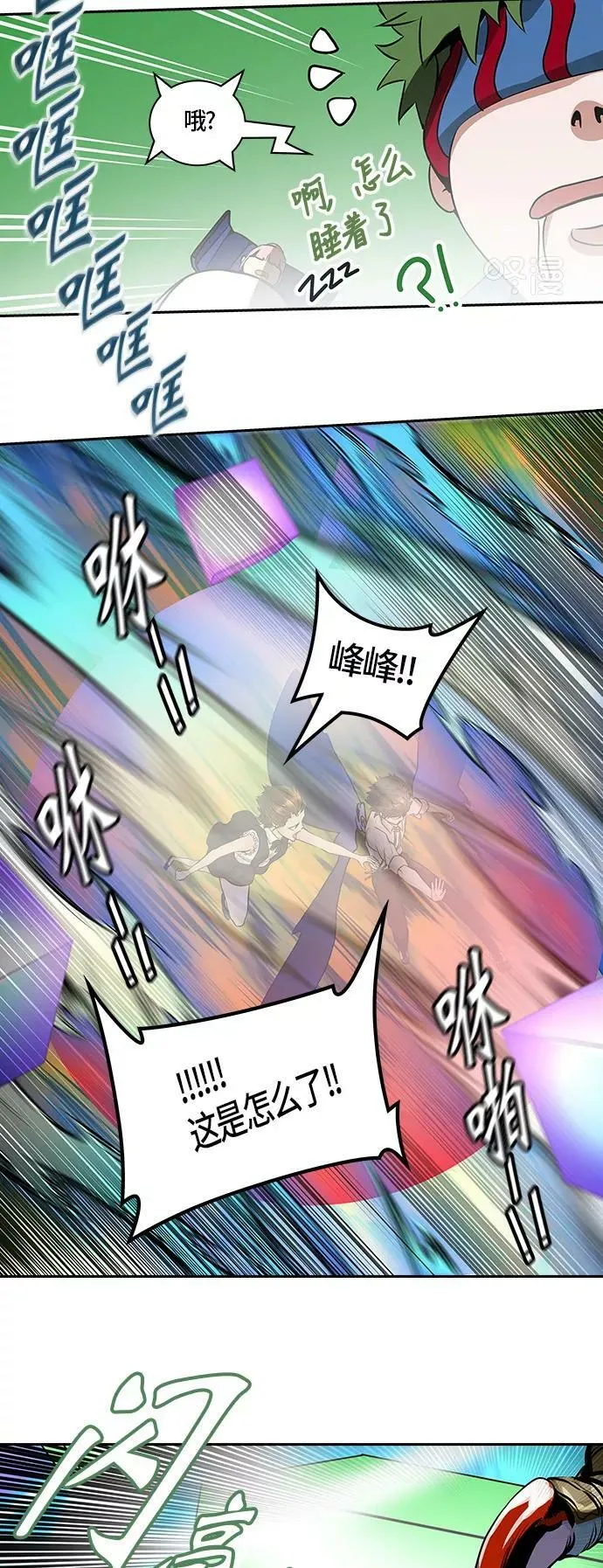 [第2季]335话 终点站 - 卡尔凡 第57页