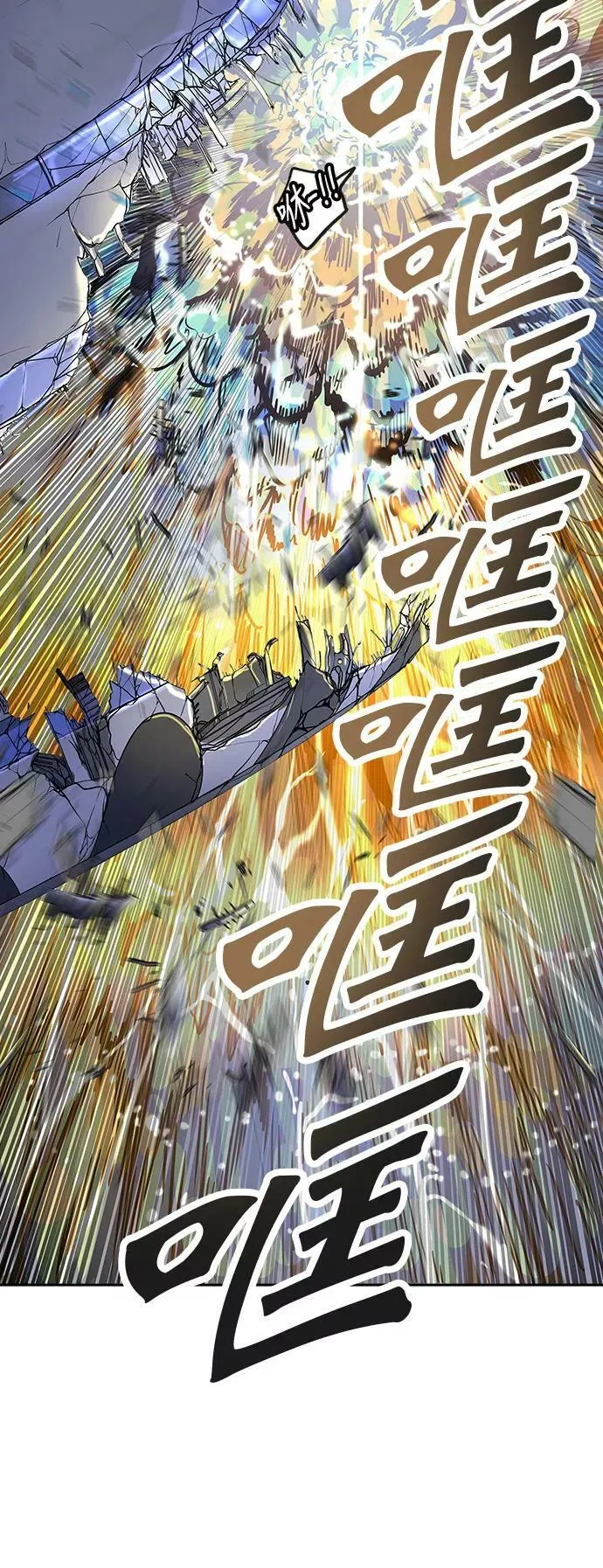 [第2季]335话 终点站 - 卡尔凡 第59页