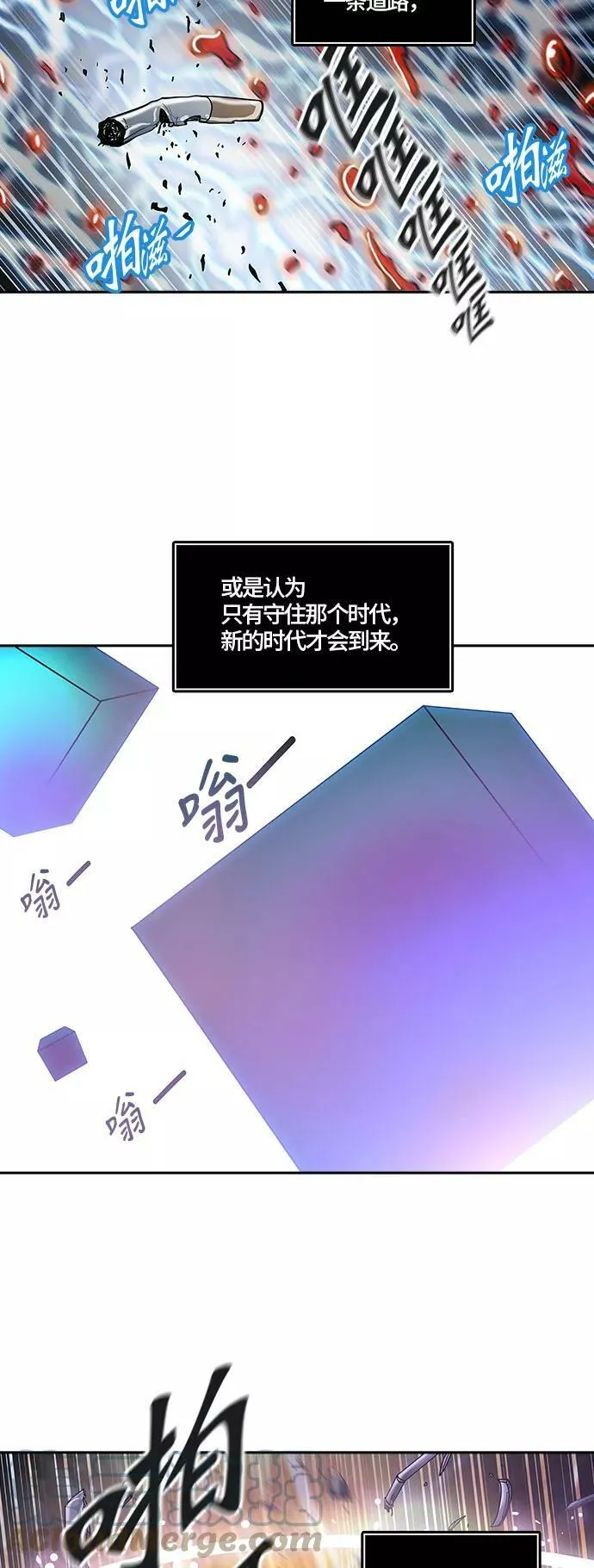[第2季]335话 终点站 - 卡尔凡 第61页