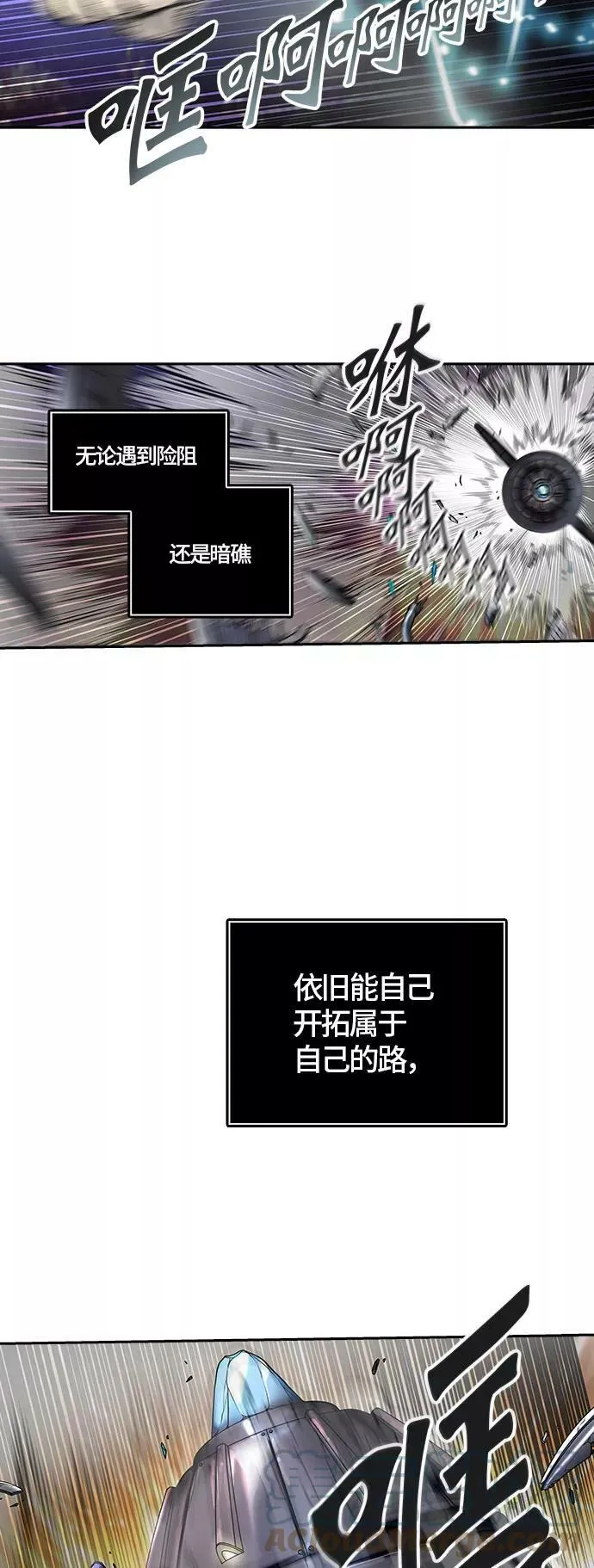 [第2季]335话 终点站 - 卡尔凡 第64页