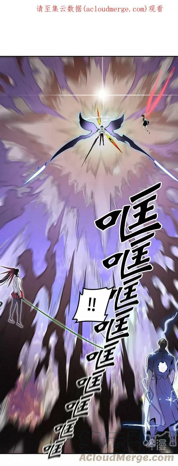[第2季]334话 终点站 - 卡尔凡 第1页