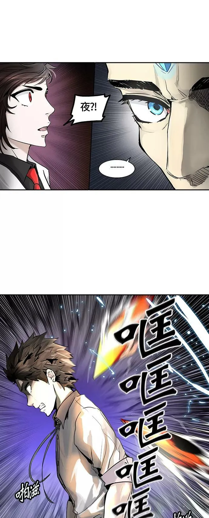 [第2季]334话 终点站 - 卡尔凡 第2页