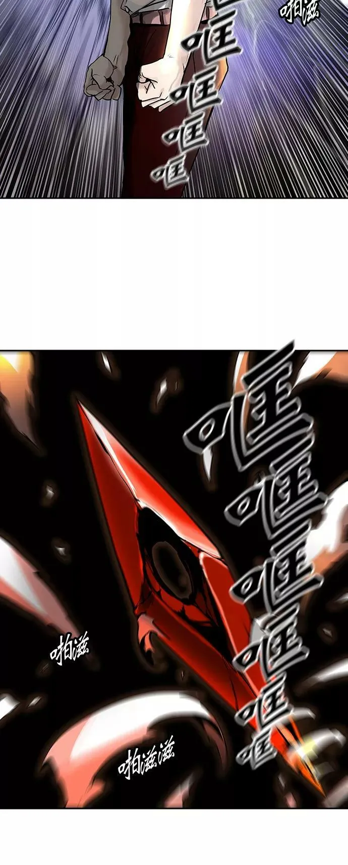 [第2季]334话 终点站 - 卡尔凡 第3页