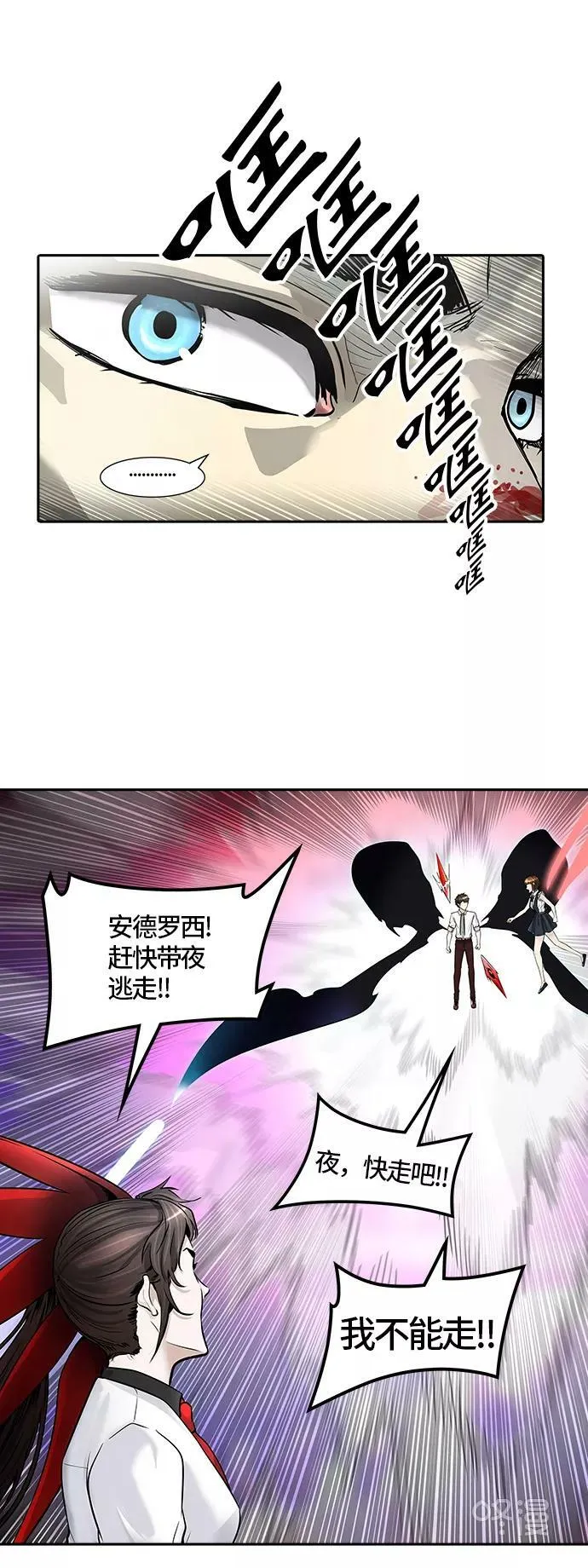 [第2季]334话 终点站 - 卡尔凡 第6页