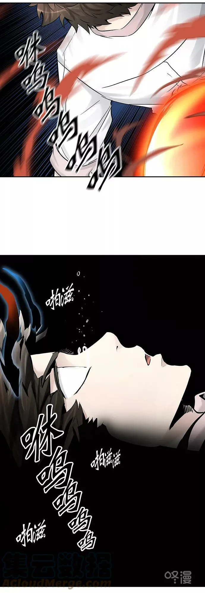[第2季]334话 终点站 - 卡尔凡 第16页
