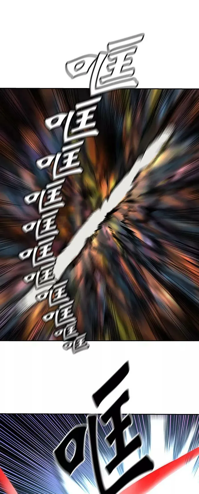 [第2季]334话 终点站 - 卡尔凡 第17页